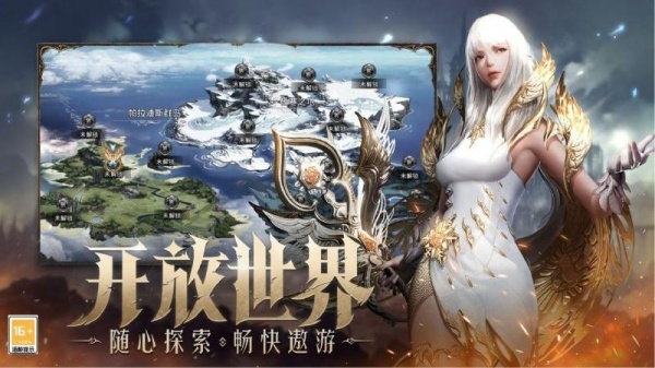 天空之门小米版