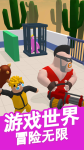 太空人绝地逃生