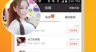 比哇嘎还好的手机软件合集