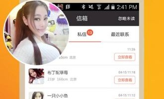 比哇嘎还好的手机软件合集