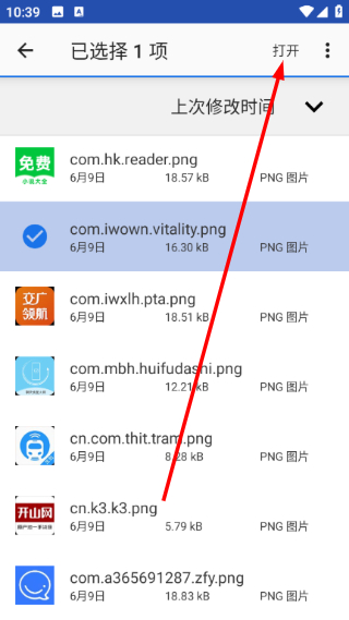 cwm相机水印app