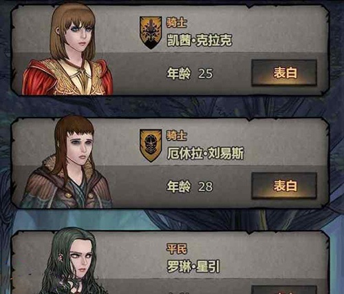 诸神皇冠应用宝版