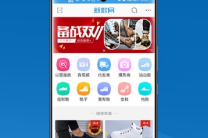 新款网app