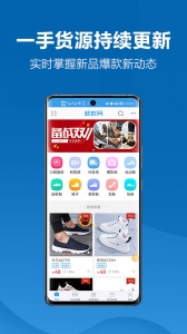 新款网app