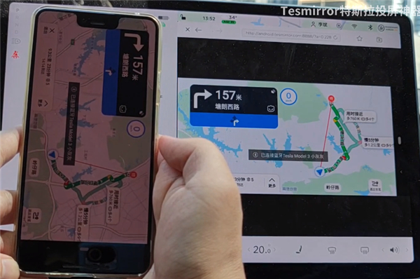 Tesmirror(投屏软件)app