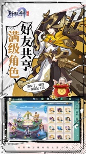 轩辕剑剑之源小米版