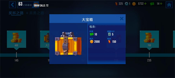 雷霆小分队官方正版