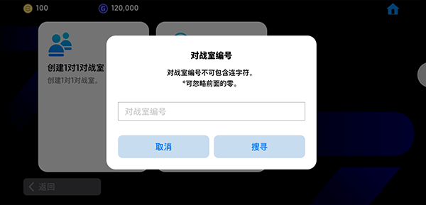实况足球2026国际服(eFootball)