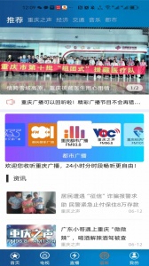 第1眼新闻官方版