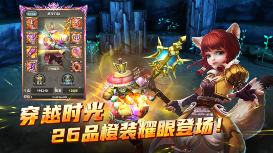 太极熊猫最新版