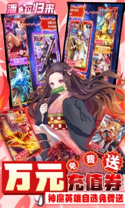 潘多拉归来官方正版