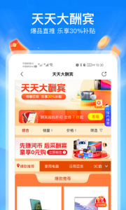河姆渡app