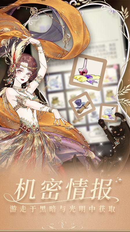 螺旋圆舞曲官方版