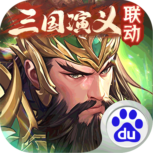 少年三国志百度版