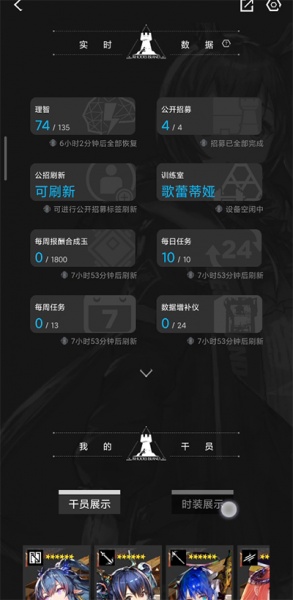 森空岛游戏社区软件