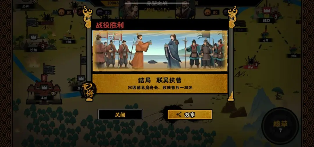 无悔华夏华为渠道服