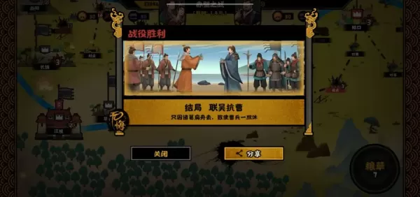 无悔华夏华为渠道服