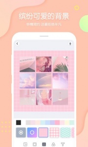 PINS少女拼图相机