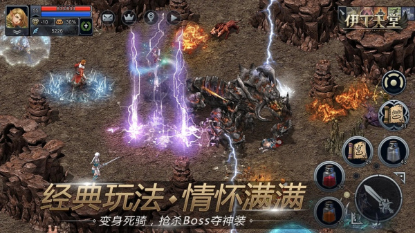 伊丁天堂官方版
