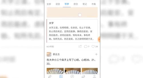 西窗烛2026新版