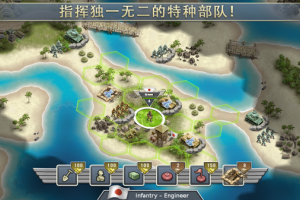 1942太平洋前线