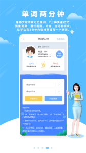 口语100app最新版