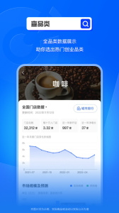 窄门餐眼app