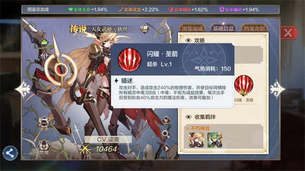 奥奇传说bilibili版