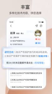 科企岛app