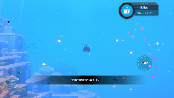 潜水员戴夫中文版