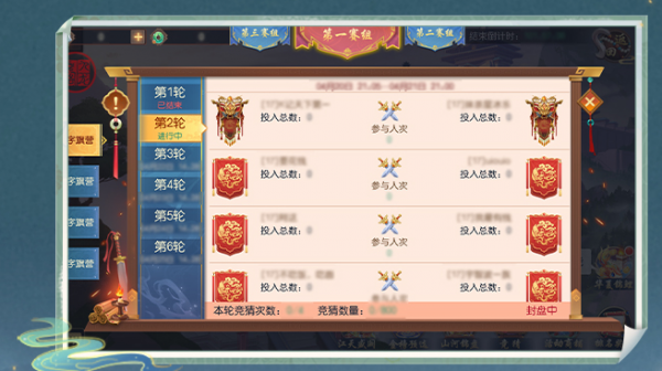 叫我万岁爷华为版