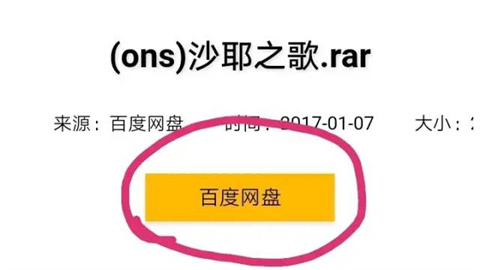 ons模拟器官方最新版