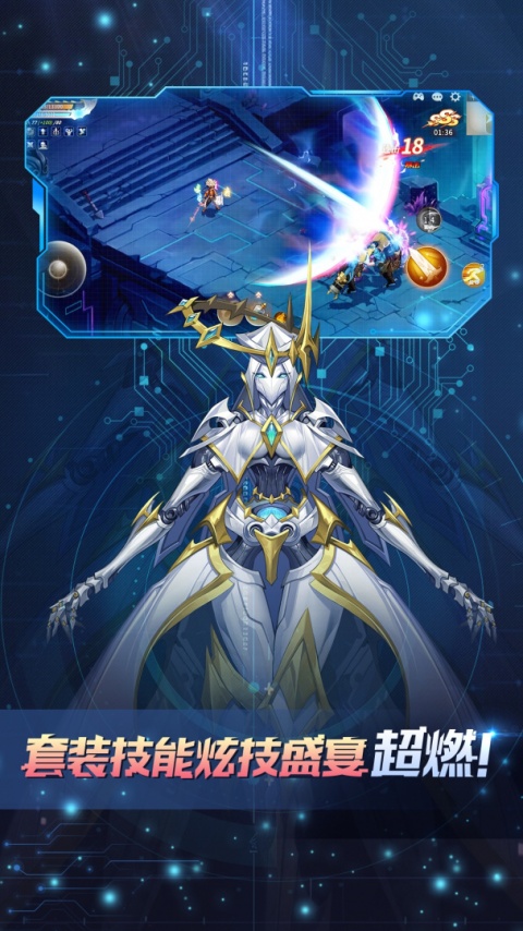 勇士与冒险vivo版