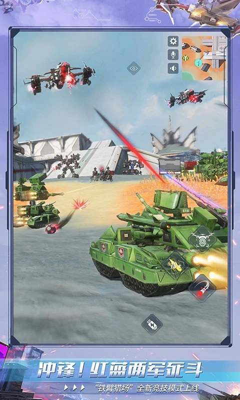 重装上阵国际版(Astracraft)