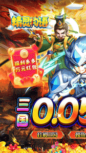 精灵物语折扣版