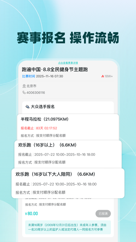数字心动app