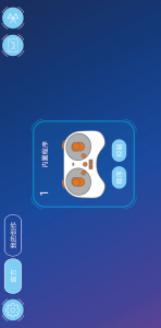 途道机器人编程app