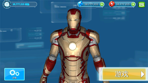 钢铁侠3手游官方正版