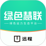远程慧联app