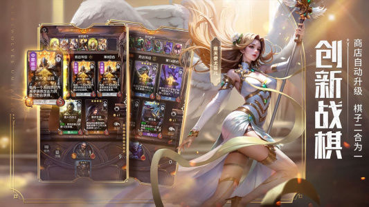 狼人对决哔哩哔哩版