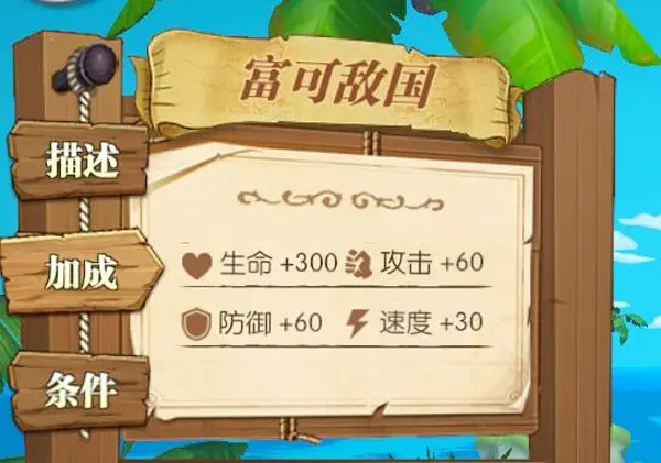 航海王燃烧意志bt版