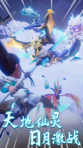 天仙月手游官方正版