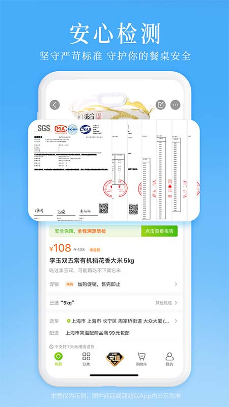 本来生活app