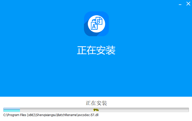 神奇文件批量改名