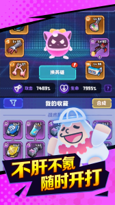 夜幕行动最新版