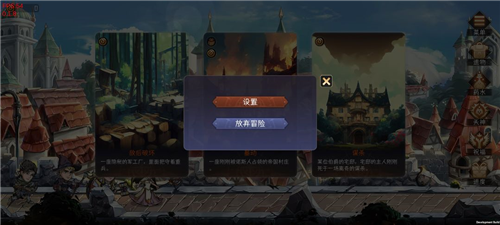 暂时还没想好名字的肉鸽战棋最新版