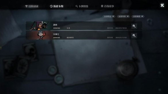 月圆之夜taptap版