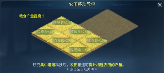 战争之轮手机版