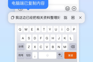 搜狗输入法最新版