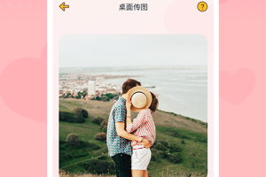 心动日常app